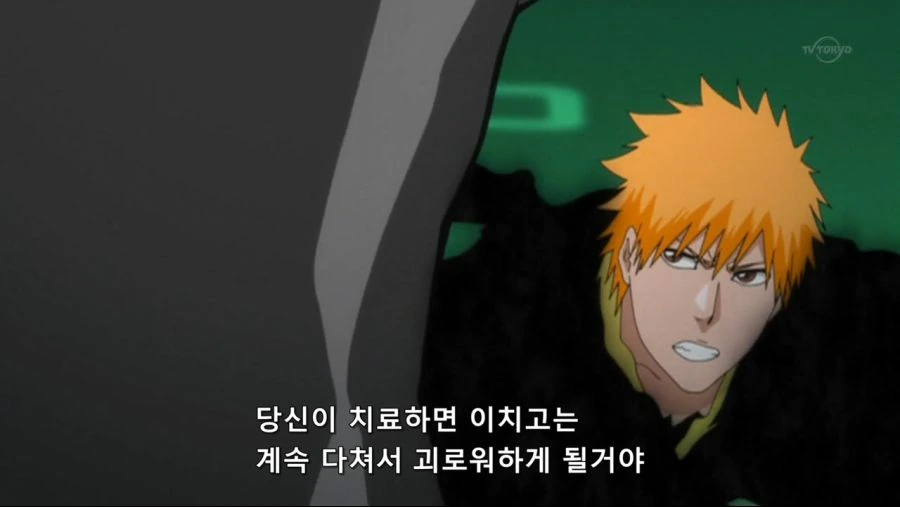 블리치 354.avi_20181216_185104.044.jpg