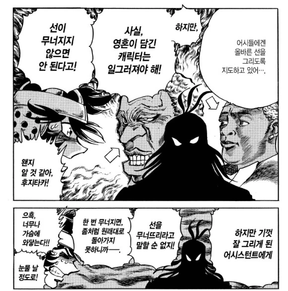쿠앤쿠맛 바닐라맛 쵸코맛 이미지 2