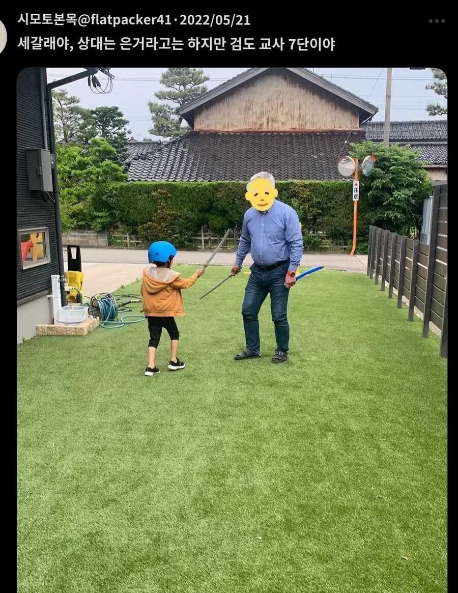 누나랑 같이 외출하는 만화.Manhwa 대표 이미지