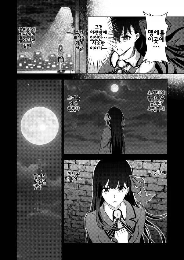 manga_360605_002.webp