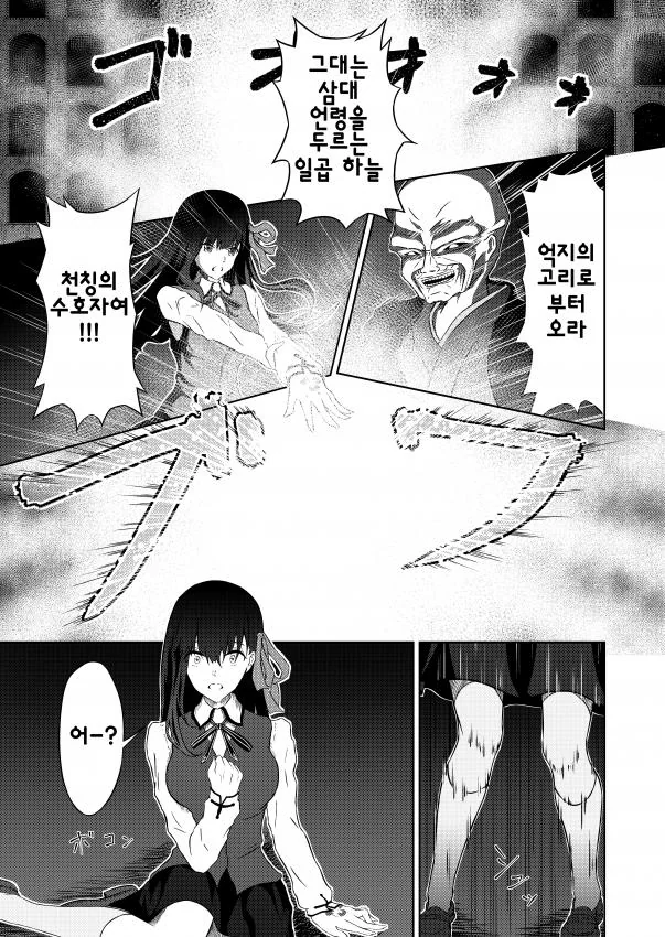 manga_360605_003.webp