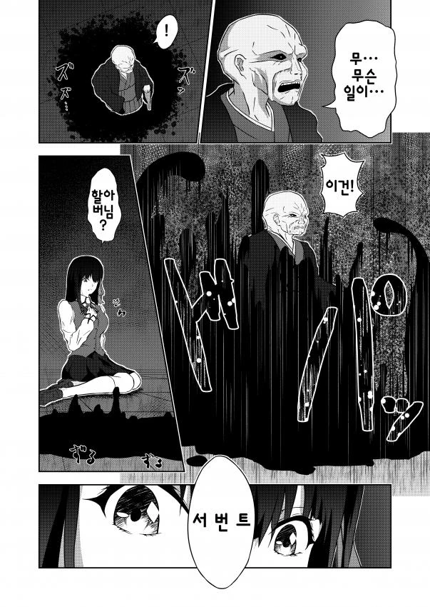 manga_360605_004.webp
