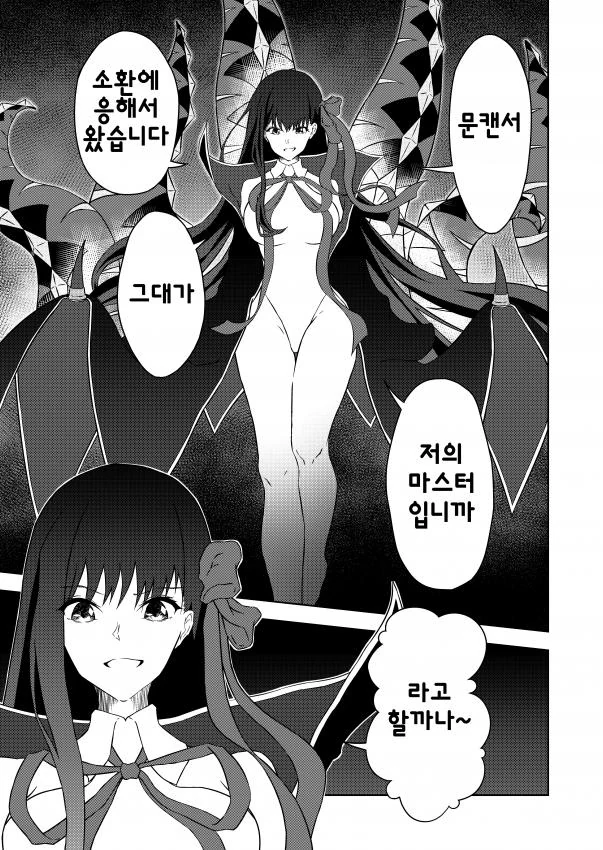 manga_360605_005.webp
