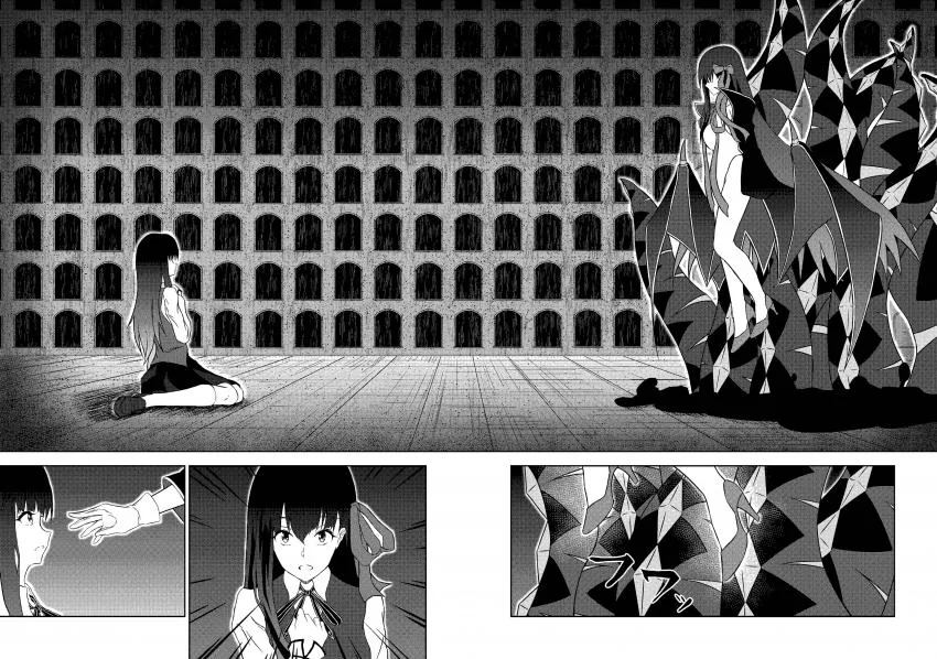 manga_360605_006.webp