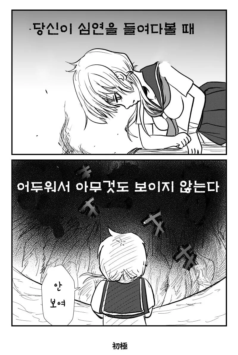 @)츠무츠무 만화 대표 이미지