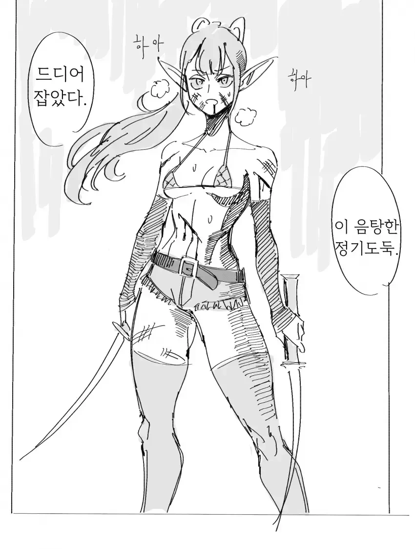 ㅎㅂ) ㄱㅅ 실리콘재질 피규어 대표 이미지