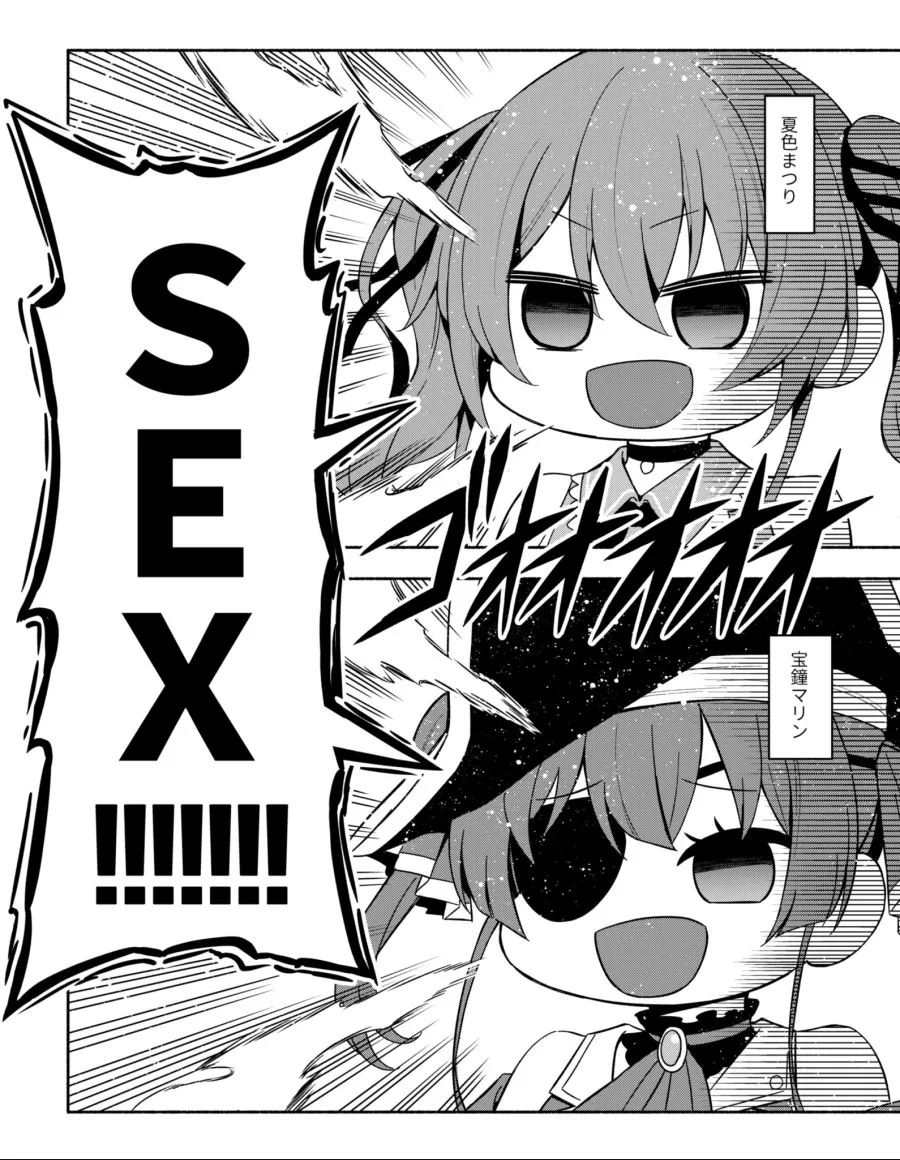 manga_3648501_002.webp