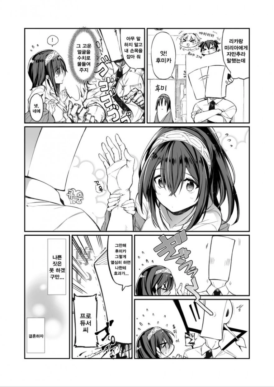 manga_365048_003.webp