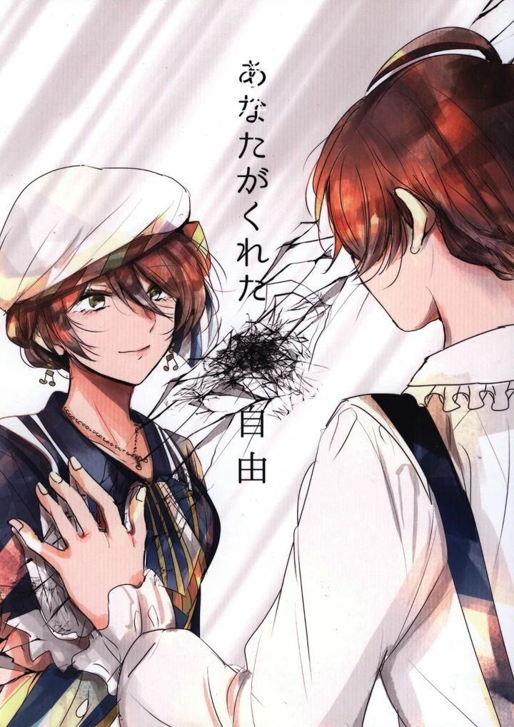 [말딸] 길거리 캐스팅 당하는 오ㅍㄹ 오와 도토.manhwa 대표 이미지