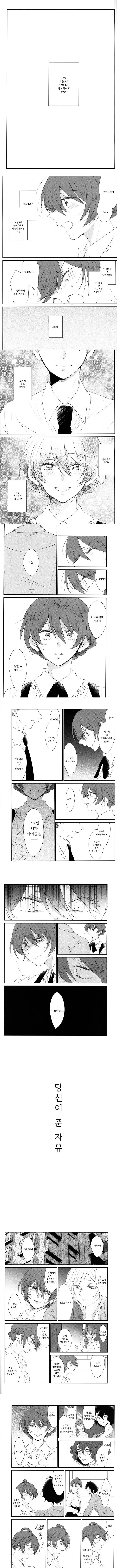 manga_3655640_002.webp
