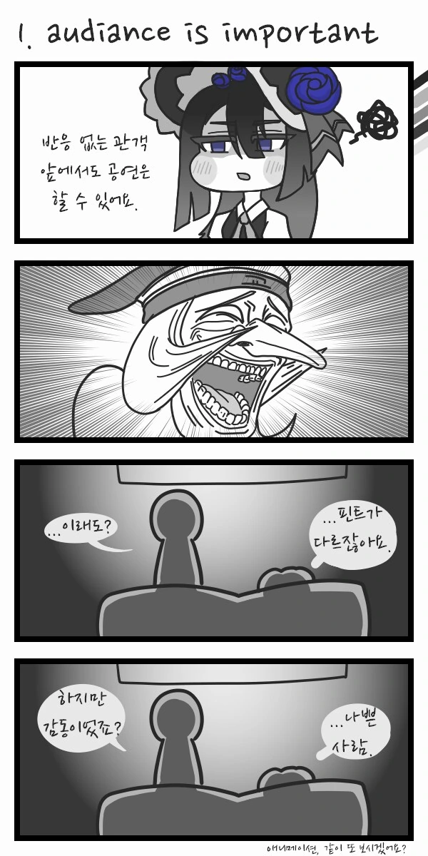 처음 만난 혼혈 괴물이 무서운.manhwa 대표 이미지