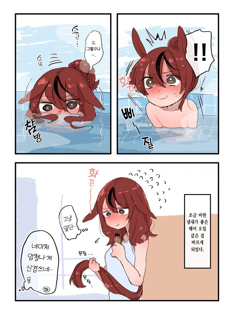 manga_3733827_002.webp