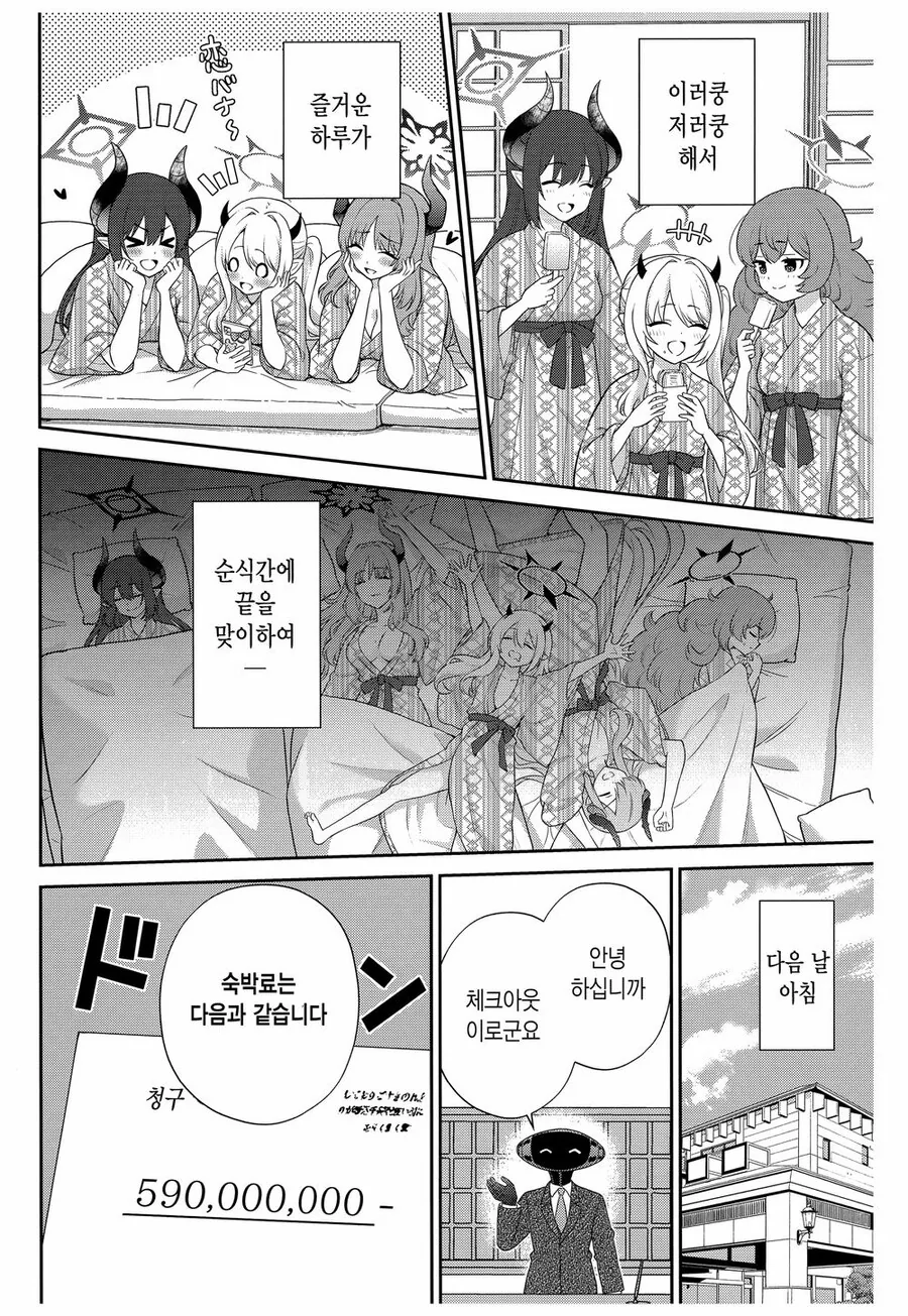 호모) 어째서인지 여자로 대하게 되는 소꿉친구가 좋다 이미지 4