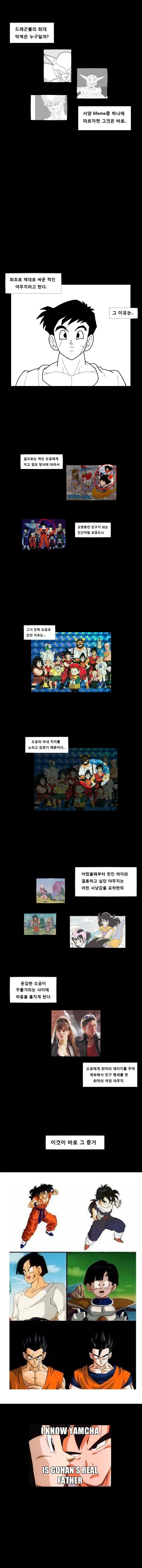 ㄴㅊ에 눈뜬 여고생 만화.manga 대표 이미지