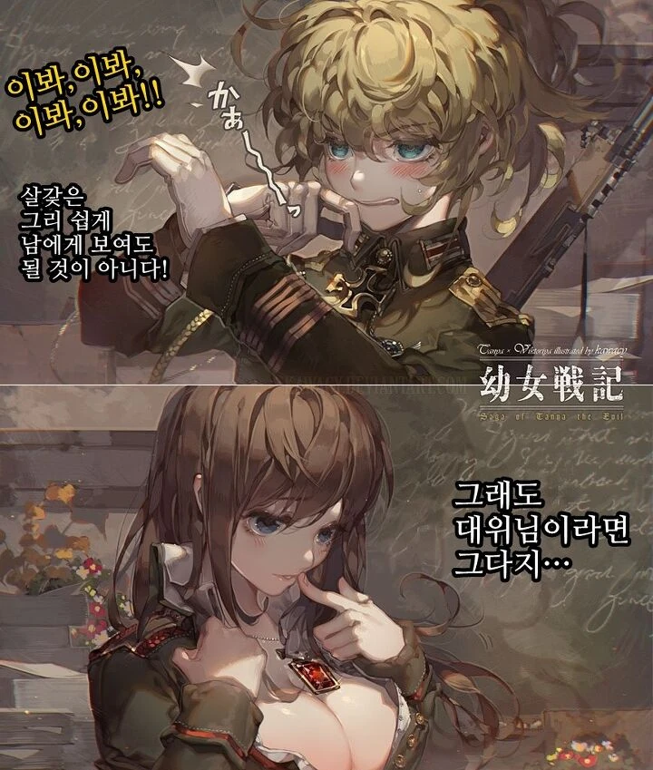 @)카오리가 아이돌 계속 하는.manhwa 이미지 6