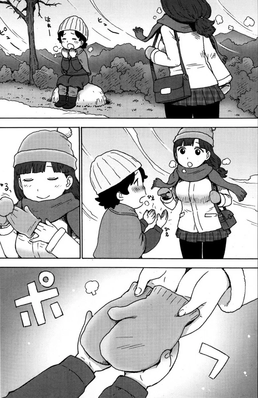 ㄱㅇ녀가 안드로이드한테 ㅈㄱ되는 만화.manhwa 대표 이미지