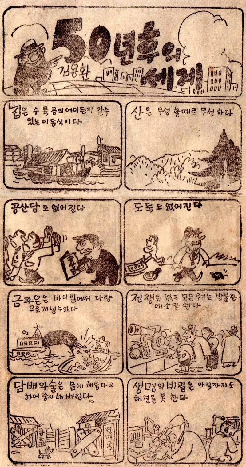 소전2) 진심모드 ㅅㅅ턴스.manhwa 이미지 8