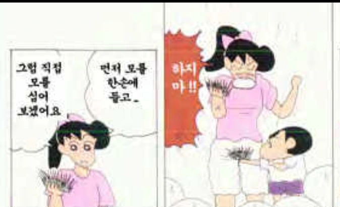 소전2) 진심모드 ㅅㅅ턴스.manhwa 이미지 3
