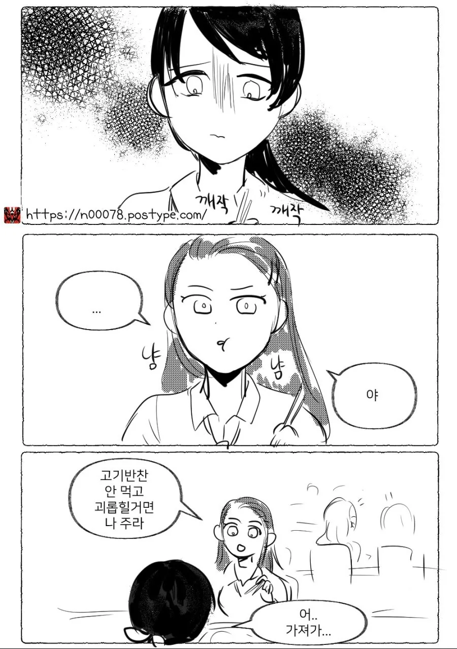 프리코네)유우키의 방에서 미식전이...(ㅎㅂ) 대표 이미지