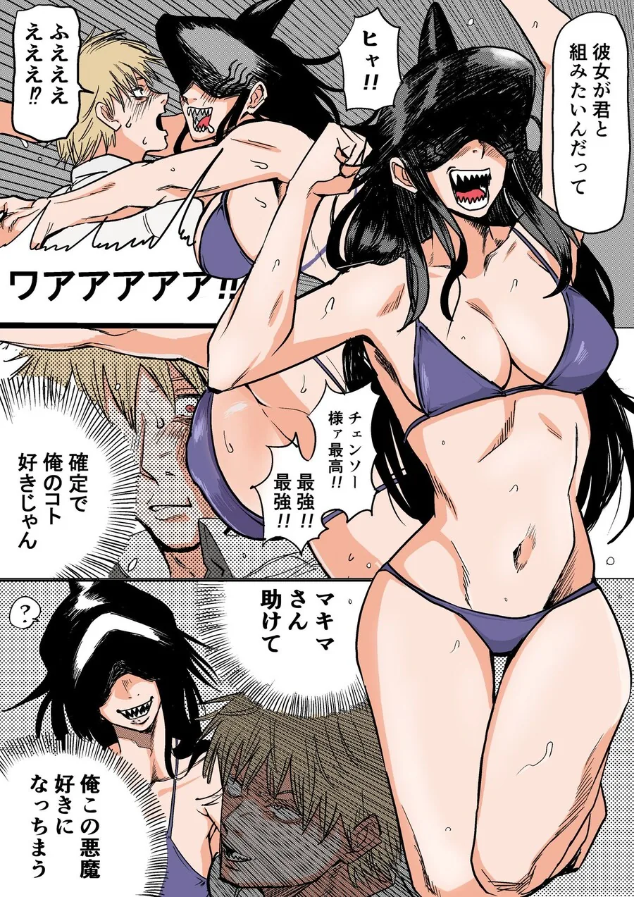 버튜버)카나데 딸내미 셔츠 입은 노엘.jpg 대표 이미지