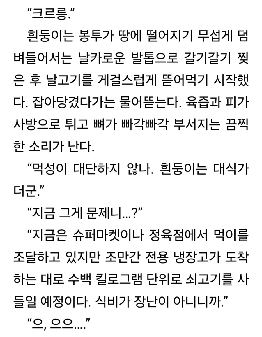 풀메탈패닉) 소스케가 애지중지하던