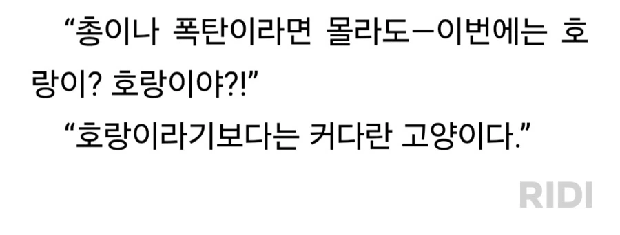 풀메탈패닉) 소스케가 애지중지하던