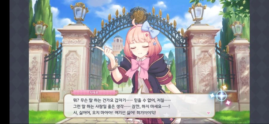 페이트) 길가메쉬가 추하지 않았던 장면 대표 이미지