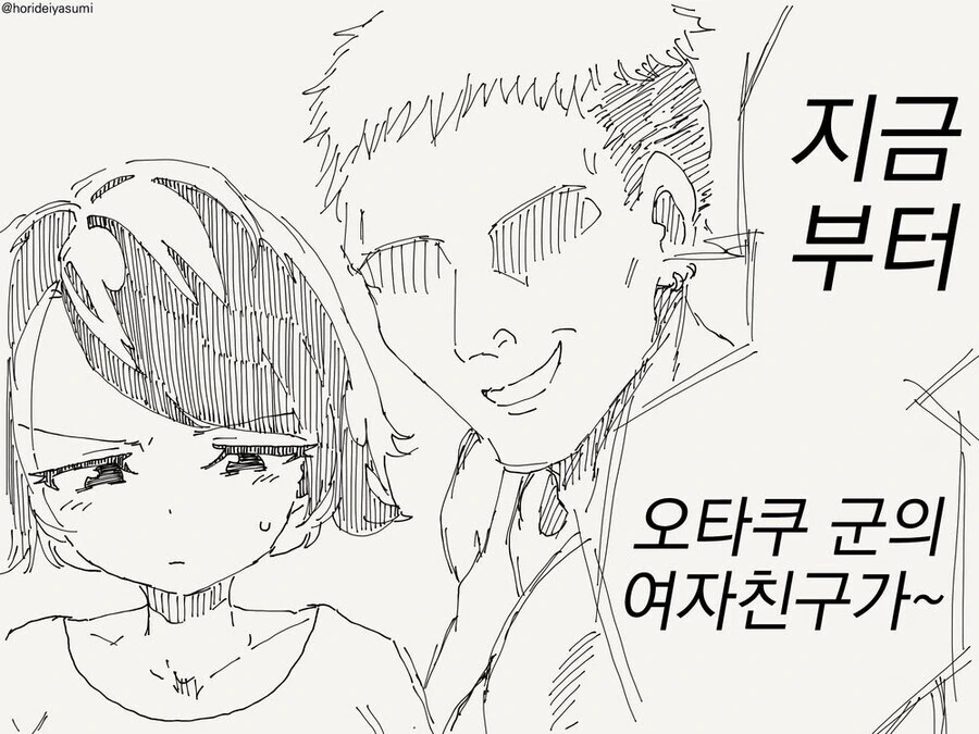 manga_3980277_002.webp