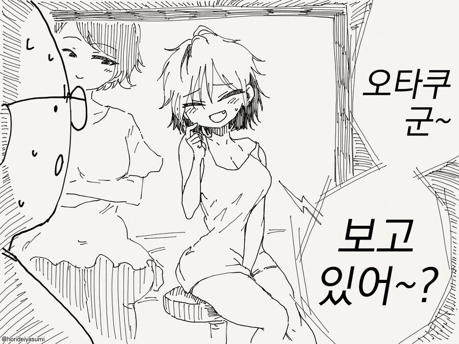 manga_3980277_004.webp