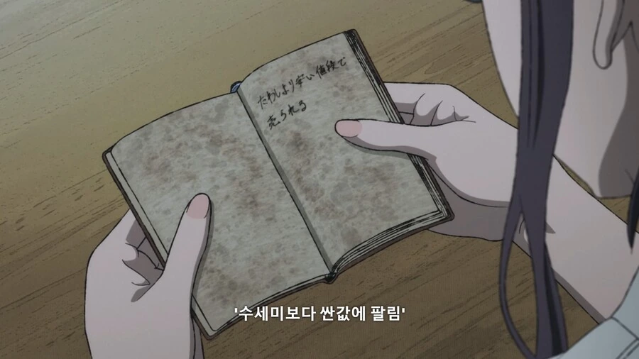 친구가 여자가 된 만화.manwha 이미지 2