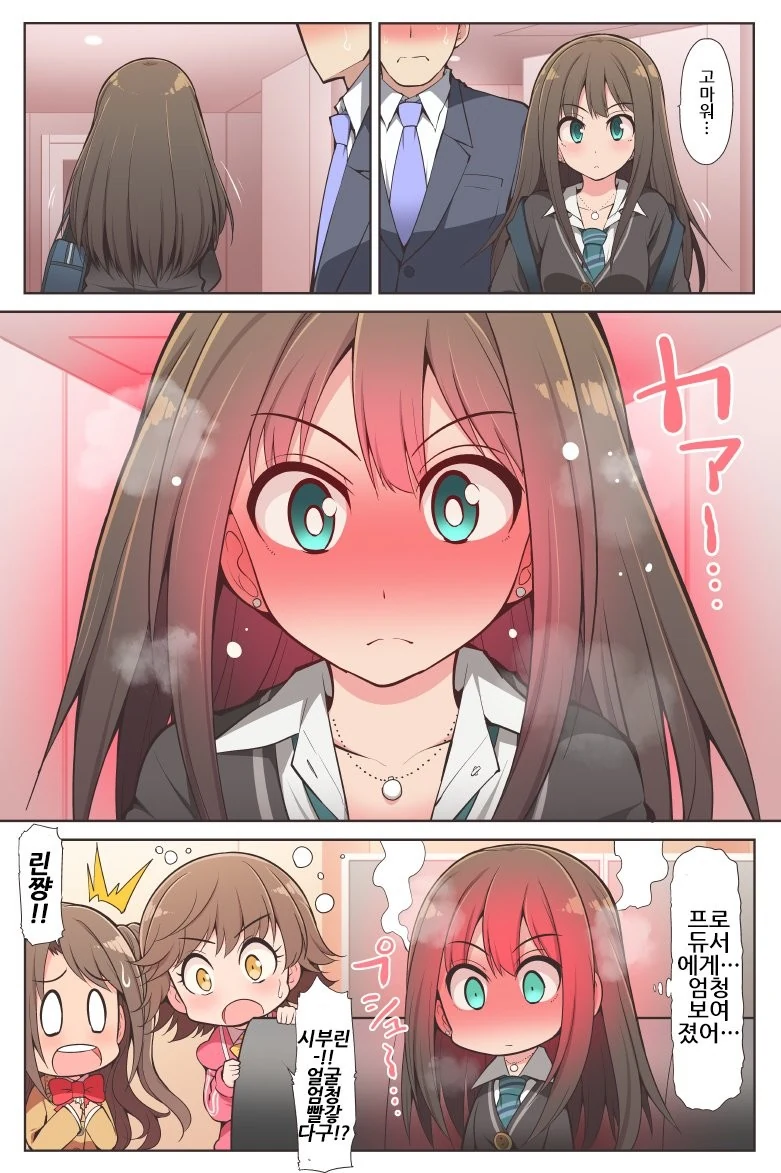 manga_443566_002.webp