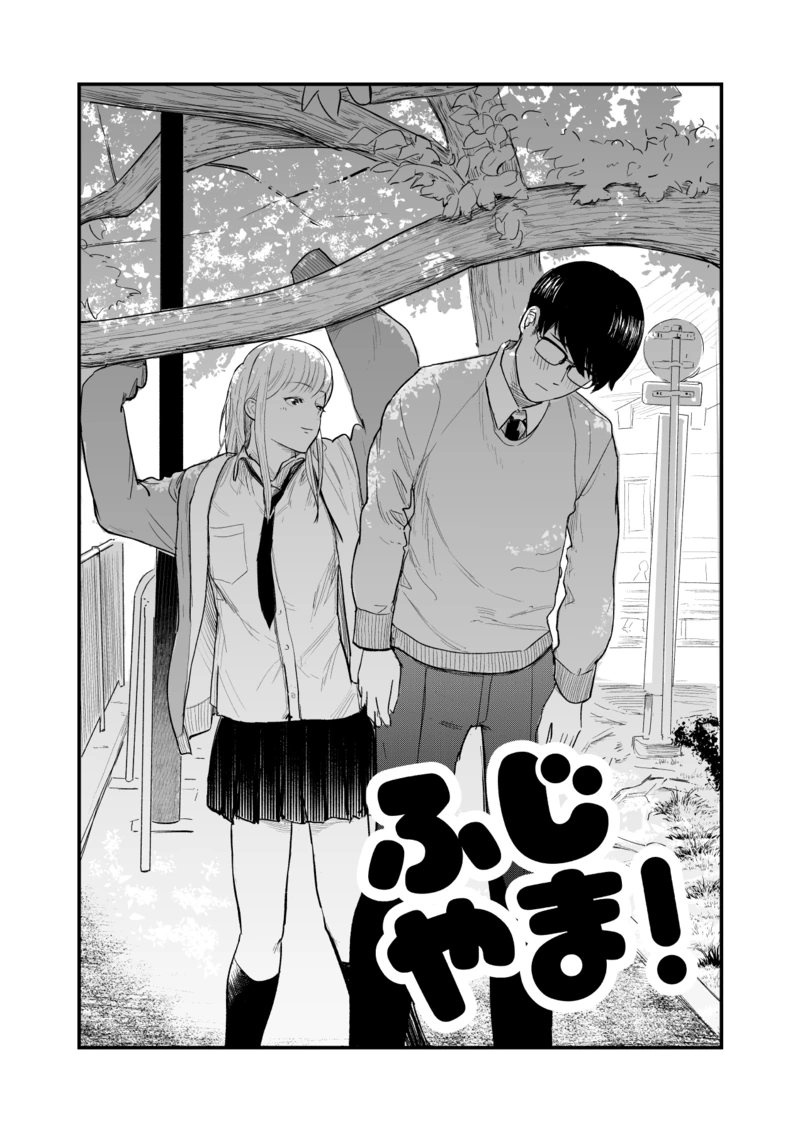 명방) 여심 파악 잘하는 독타 만화.manga 이미지 4