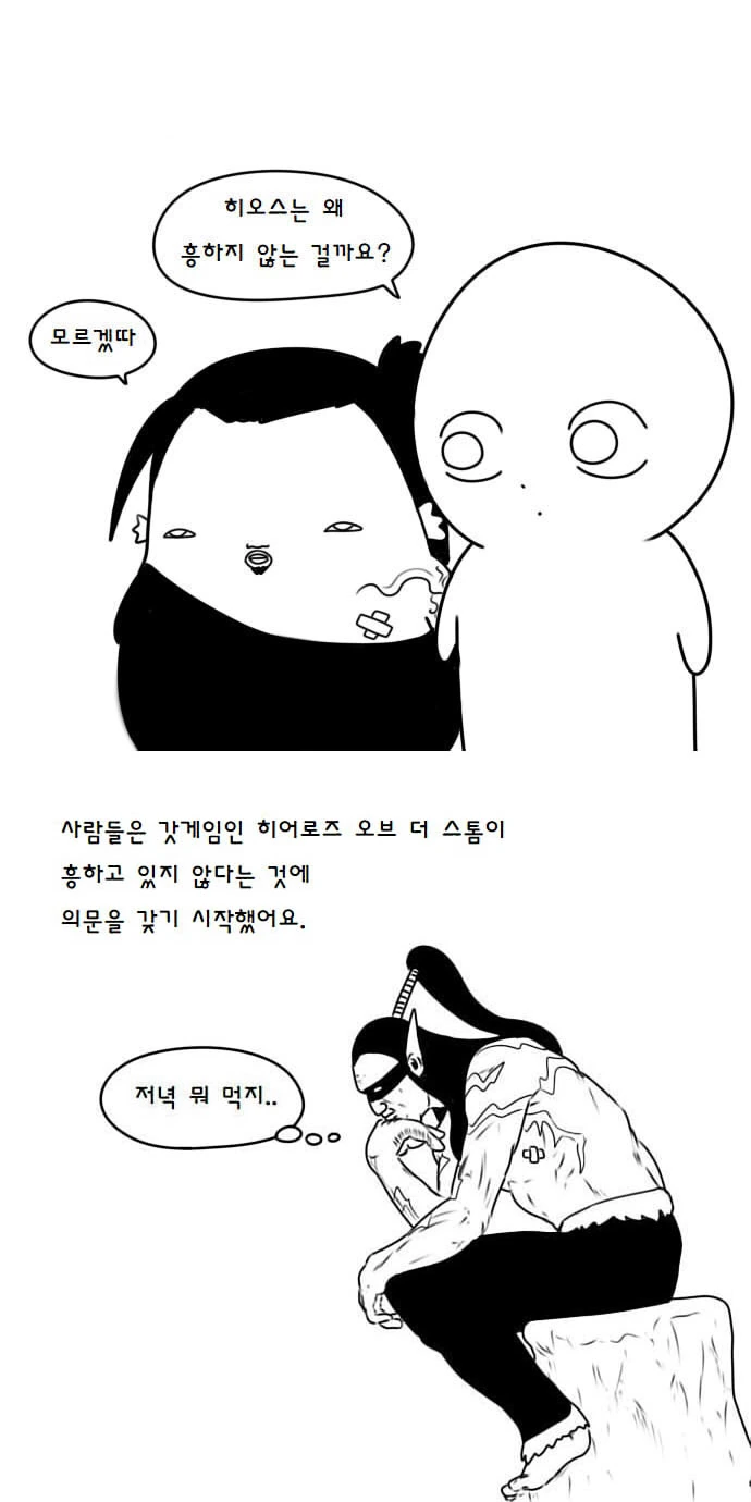 manga_572812_003.webp