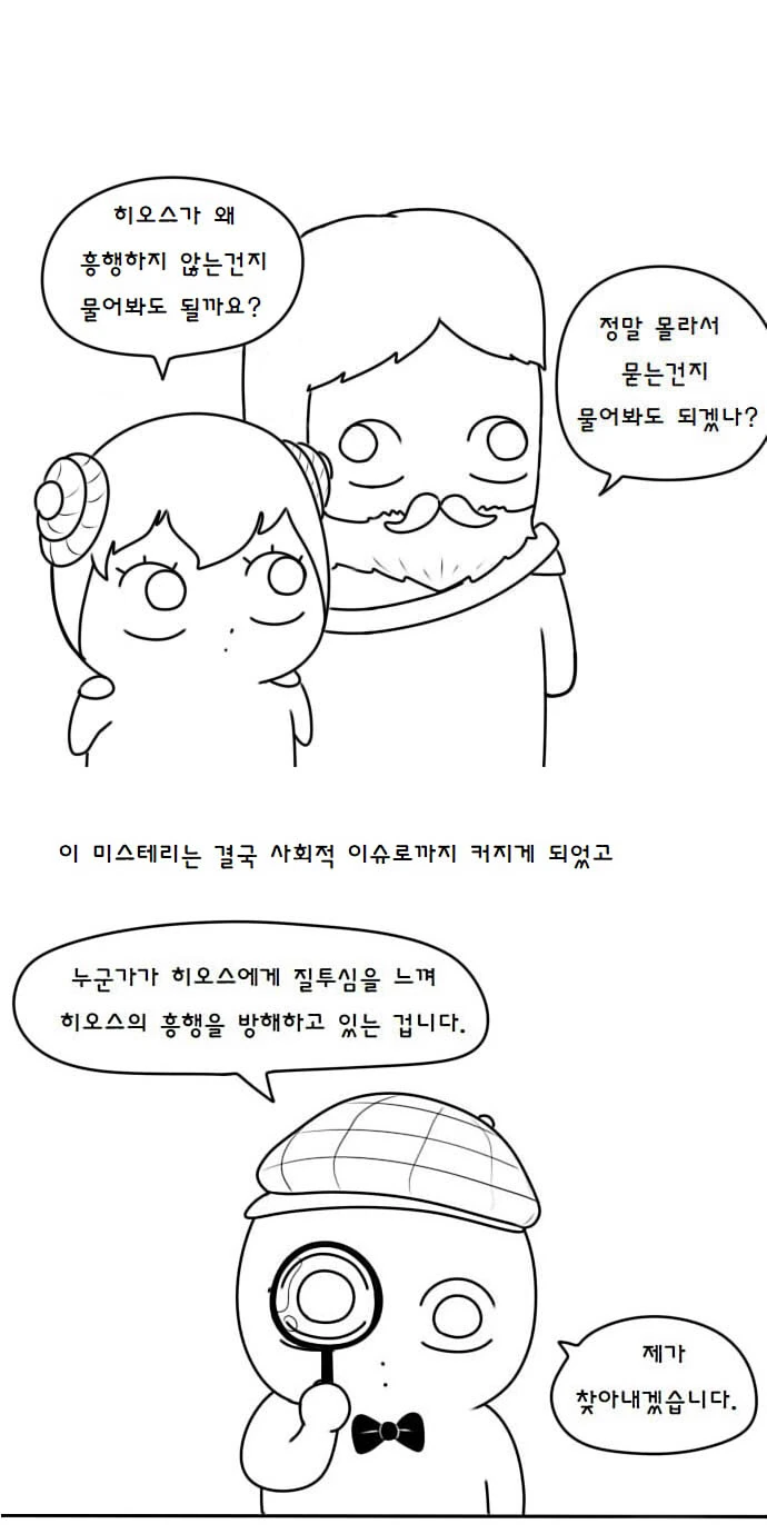 manga_572812_004.webp
