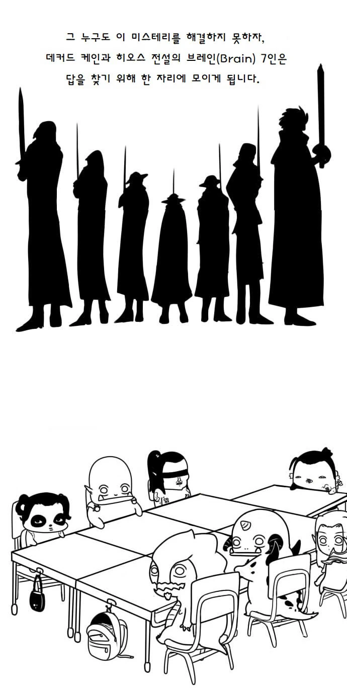 manga_572812_005.webp