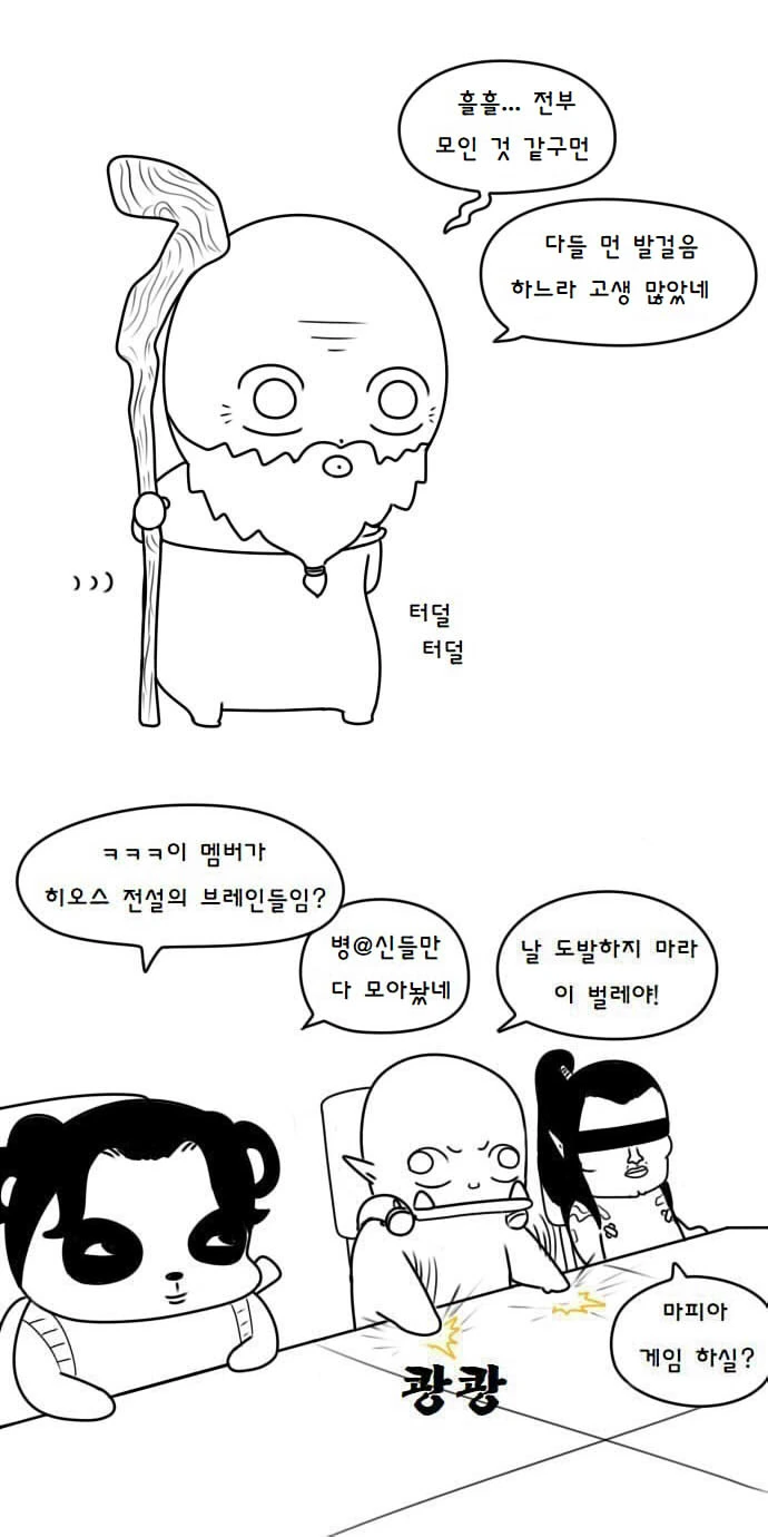manga_572812_006.webp
