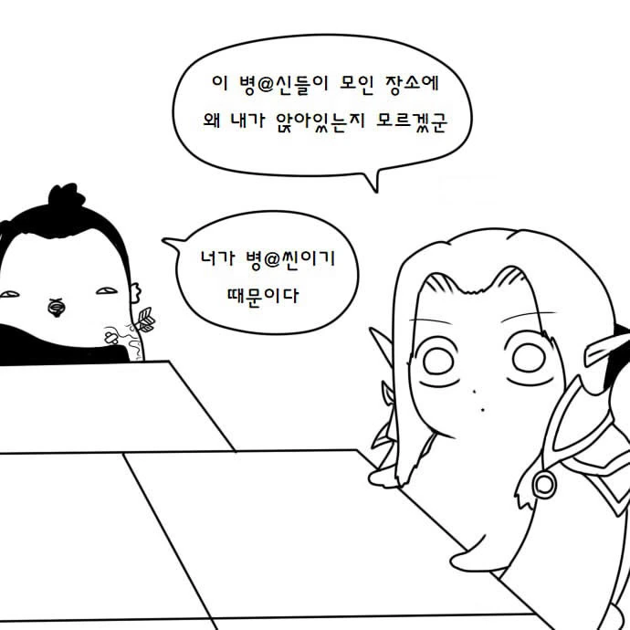 manga_572812_008.webp