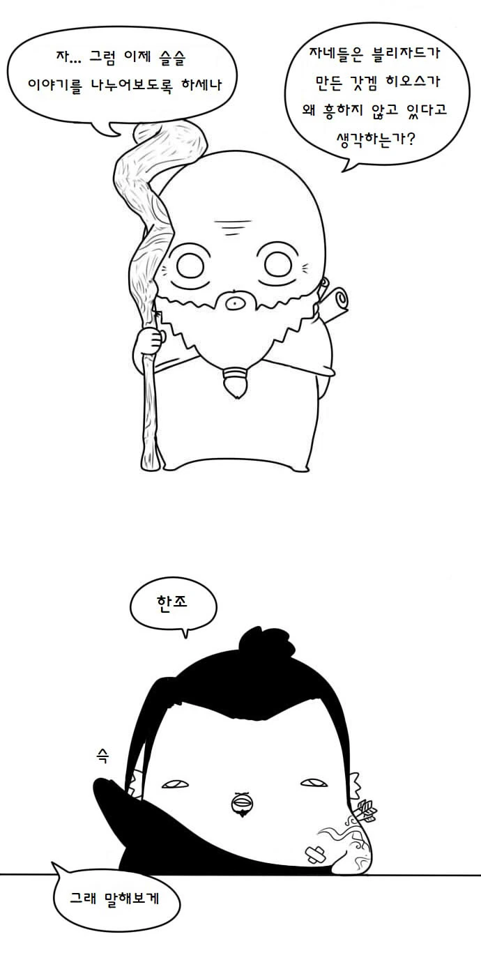 manga_572812_009.webp
