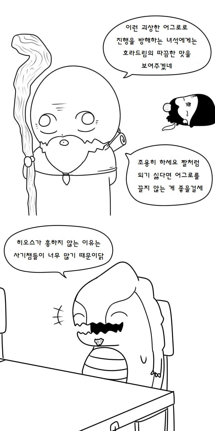 manga_572812_013.webp