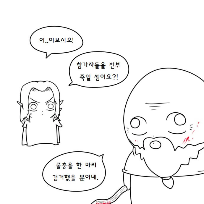 manga_572812_015.webp