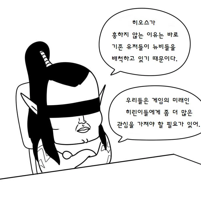 manga_572812_016.webp
