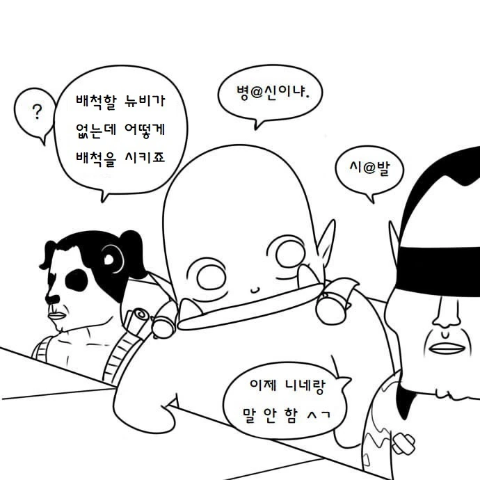 manga_572812_017.webp