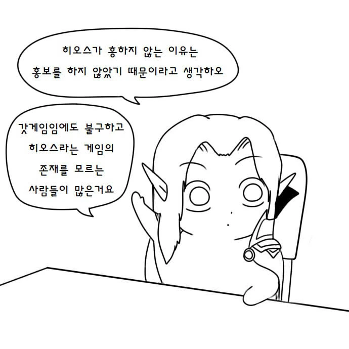 manga_572812_018.webp