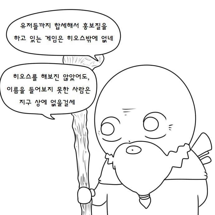 manga_572812_019.webp