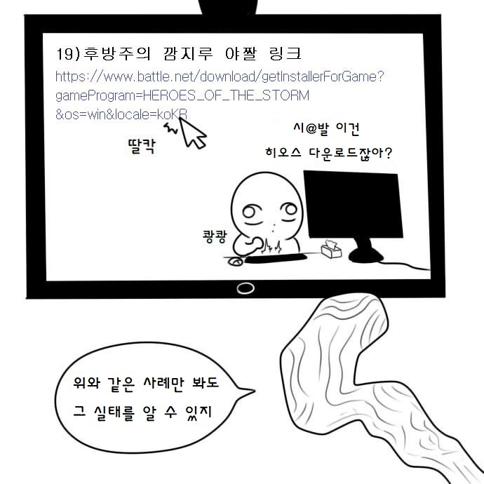 manga_572812_020.webp