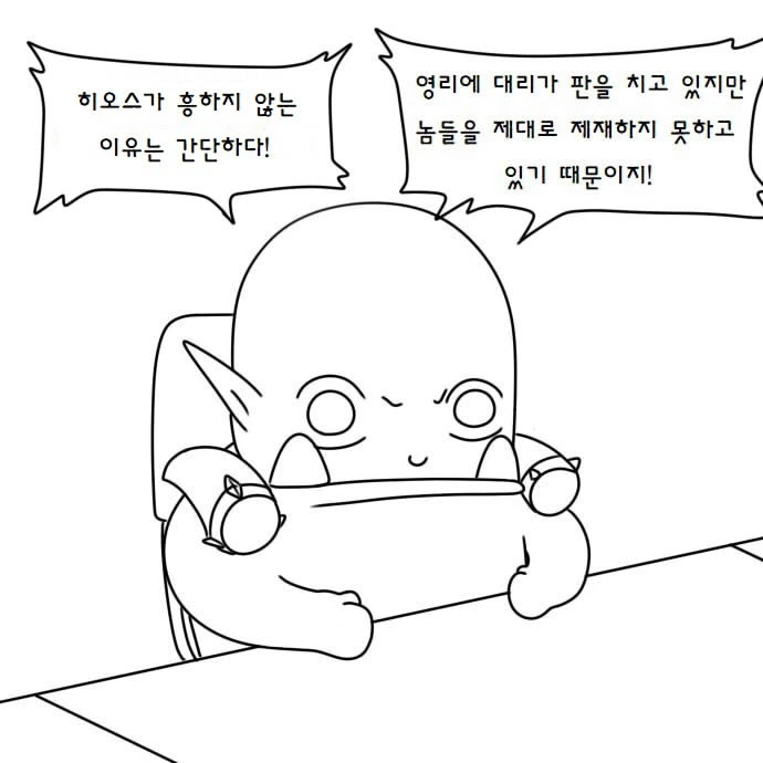 manga_572812_021.webp
