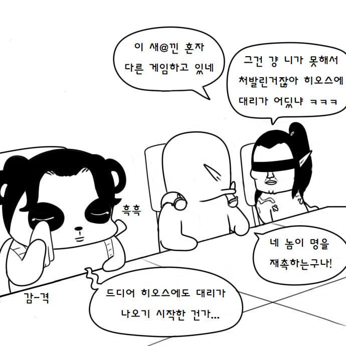 manga_572812_022.webp