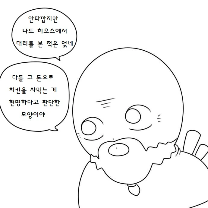 manga_572812_023.webp