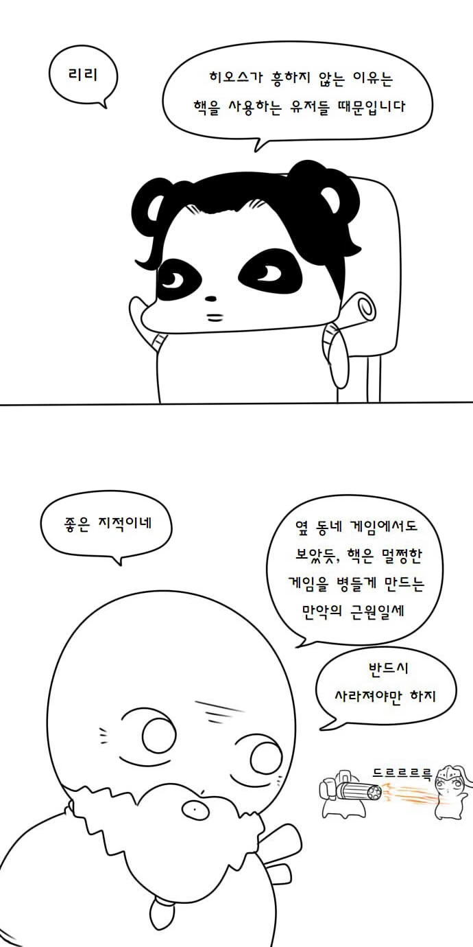 manga_572812_024.webp