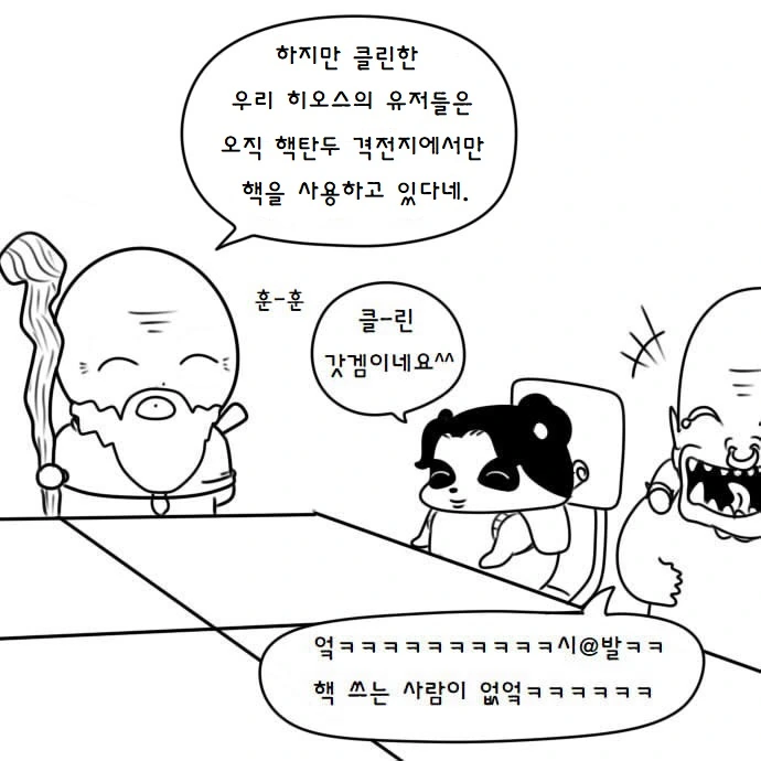 manga_572812_025.webp